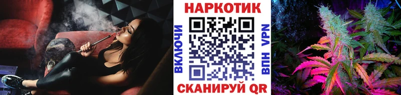 Цена Обь Метадон МЕФ МАРИХУАНА