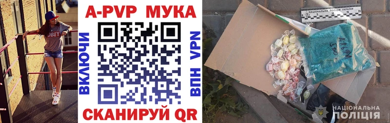 А ПВП СК  наркошоп  Обь 