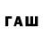 Еда ТГК конопля Goodperson CoDM