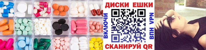 Экстази диски  сколько стоит  Обь 