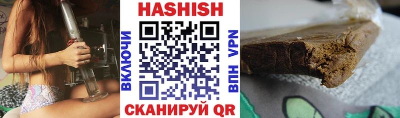 ГАШ хэш  дарнет шоп  Обь 