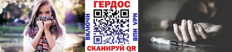 Героин белый  Обь 