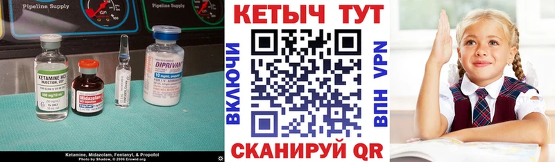 дарнет шоп  Обь  Кетамин ketamine 