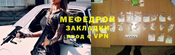 MESCALINE Елизово