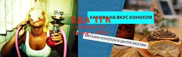 прущие грибы Кущёвская