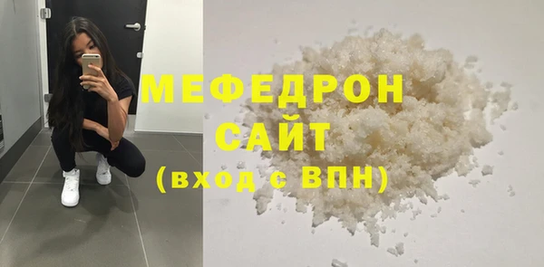 прущие грибы Дмитров