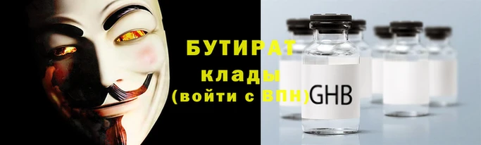 прущие грибы Дмитриев