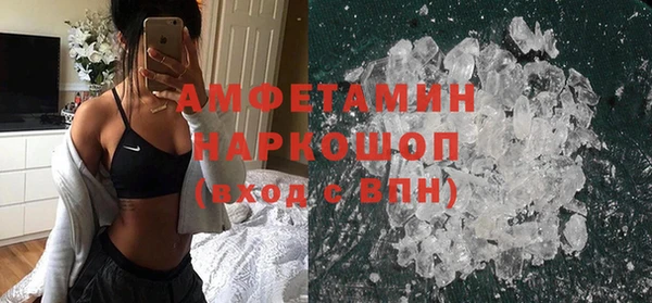MDMA Ельня