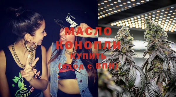 прущие грибы Дмитриев