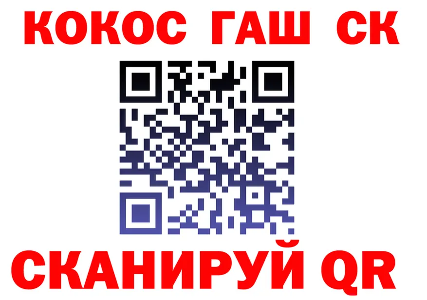 ГАШ Premium ССЫЛКА это OMG Обь