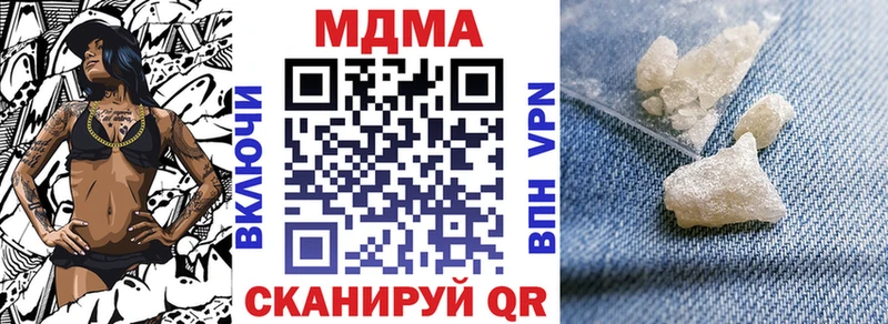 MDMA VHQ  Обь 