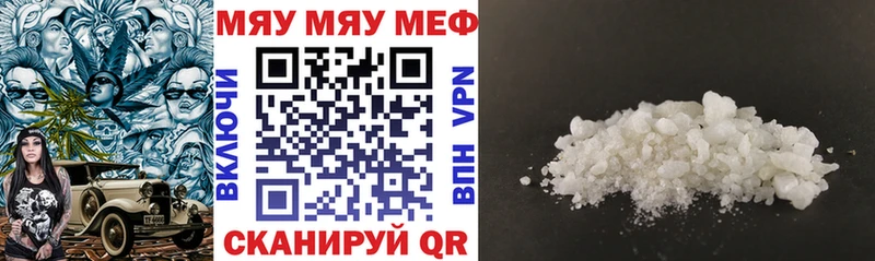 закладки  Обь  МЯУ-МЯУ 4 MMC 
