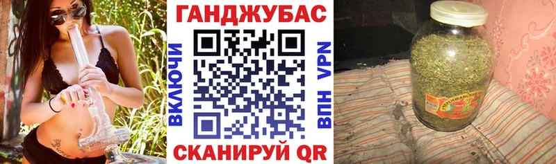 Конопля конопля Обь